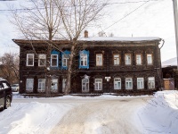 ,  , house 6. 公寓楼