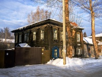 ,  , house 11А. 公寓楼