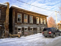 ,  , house 17. 紧急状态建筑