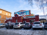 Томск, Ленина проспект, дом 1 с.1. торговый центр