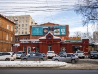 Томск, Ленина проспект, дом 1 с.1. торговый центр