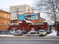 Томск, Ленина проспект, дом 1 с.1. торговый центр