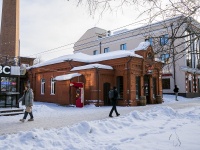 Томск, Ленина проспект, дом 1 с.3. кафе / бар