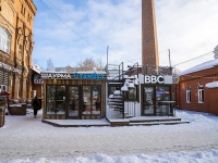 Томск, Ленина проспект, дом 1Б. кафе / бар