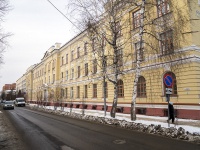 Томск, ФГБОУ ВО СибГМУ Минздрава России. Госпитальная клиника им. А.Г. Савиных , Ленина проспект, дом 4