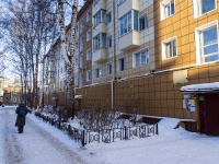 Томск, Ленина проспект, дом 6. многоквартирный дом