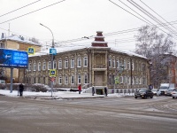 соседний дом: пр-кт. Ленина, дом 8. многоквартирный дом