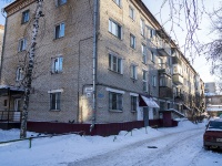 Томск, Ленина проспект, дом 9А. многоквартирный дом