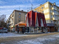 Томск, Ленина проспект, дом 10А. магазин