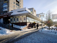 Томск, торговый центр "999", Ленина проспект, дом 15