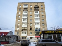 Томск, Ленина проспект, дом 15А. многоквартирный дом