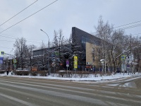 Томск, Ленина проспект, дом 26. офисное здание