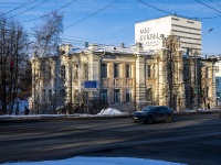 Томск, Консультативно-диагностическая поликлиника. АО НПО Микроген в г. Томск НПО «Вирион», Ленина проспект, дом 32