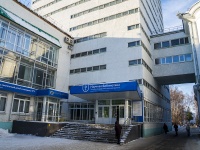 Томск, омский государственный университет. ​Институт образования, Ленина проспект, дом 34А