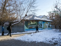 Томск, Ленина проспект, дом 35. индивидуальный дом