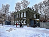 , Lenin avenue, 房屋 37. 别墅