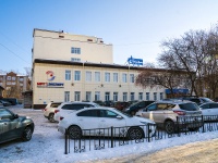 Томск, Ленина проспект, дом 39. офисное здание