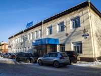 Томск, Ленина проспект, дом 39. офисное здание