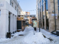 Томск, Ленина проспект, дом 41. торговый центр