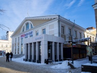 Томск, Ленина проспект, дом 41. торговый центр