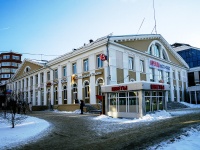 Томск, Ленина проспект, дом 41. торговый центр