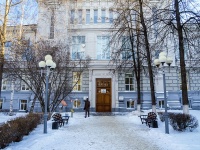 Томск, памятник