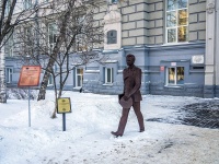 Томск, памятник