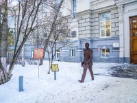 Томск, памятник