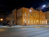 Томск, Ленина проспект, дом 44. офисное здание