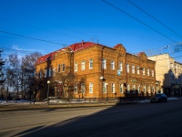 соседний дом: пр-кт. Ленина, дом 44. офисное здание