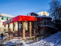 соседний дом: пр-кт. Ленина, дом 51А. ​Ресторан быстрого обслуживания "Rostic`s" 