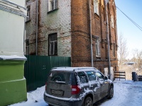 Томск, Ленина проспект, дом 54. офисное здание