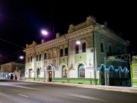 Томск, Ленина проспект, дом 54. офисное здание