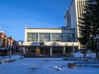 Томск, Ленина проспект, дом 55. офисное здание