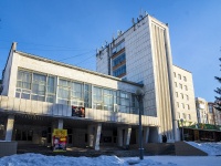 соседний дом: пр-кт. Ленина, дом 55. офисное здание