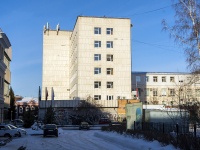 Томск, Ленина проспект, дом 55. офисное здание