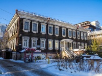 Томск, Ленина проспект, дом 58. многоквартирный дом