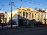 соседний дом: пр-кт. Ленина, дом 58А. офисное здание