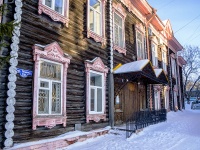 Томск, Ленина проспект, дом 59. офисное здание