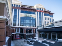 Томск, Бизнес-центр "Гринвич", Ленина проспект, дом 60/1