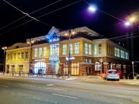 Томск, Ленина проспект, дом 60. офисное здание