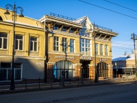 Томск, Ленина проспект, дом 60. офисное здание