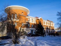 Томск, Ленина проспект, дом 63. офисное здание