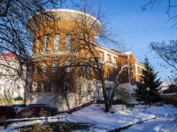 Томск, Ленина проспект, дом 63. офисное здание