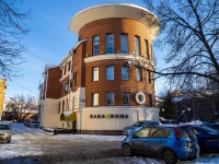 Томск, Ленина проспект, дом 63. офисное здание