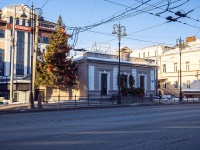 соседний дом: пр-кт. Ленина, дом 62. кафе / бар