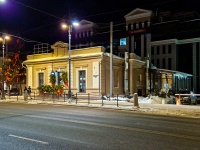 Томск, Ленина проспект, дом 62. кафе / бар