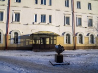 Томск, родильный дом Родильный дом им. Н.А. Семашко, Ленина проспект, дом 65