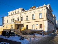 Томск, университет Национальный исследовательский Томский государственный университет, Ленина проспект, дом 66