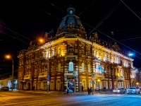 , 房屋 73Lenin avenue, 房屋 73